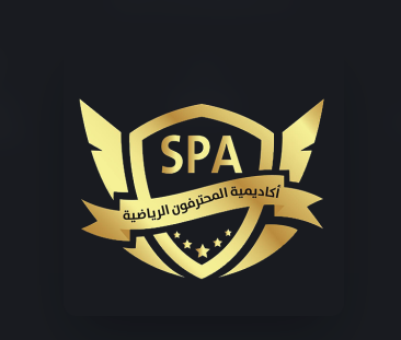 أكاديمية المحترفون