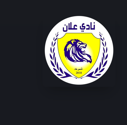 علان تحت 16