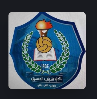 شباب الحسين