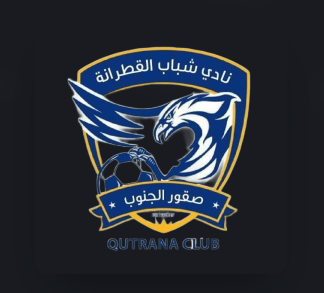 شباب القطرانة
